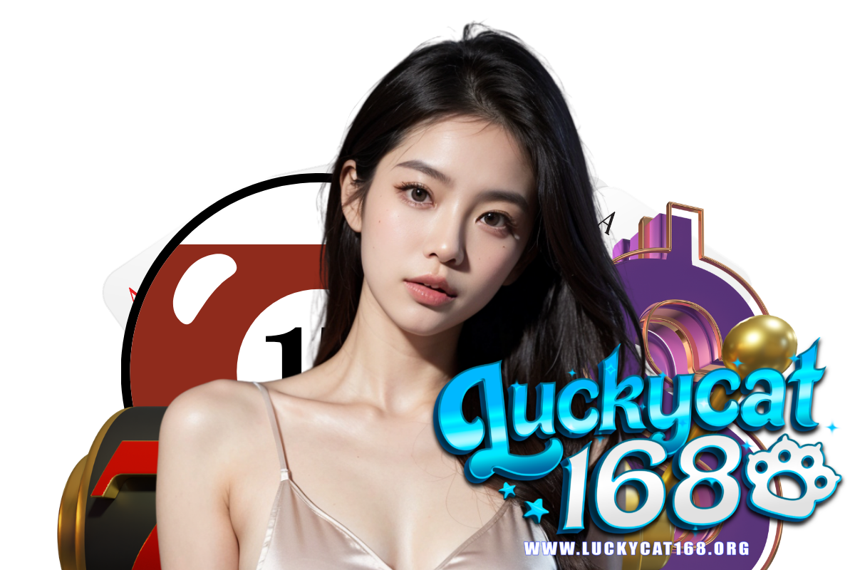 luckycat168 สมัคร